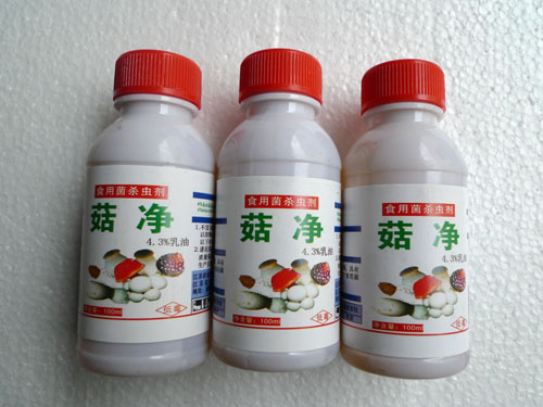 食用菌殺蟲(chóng)劑